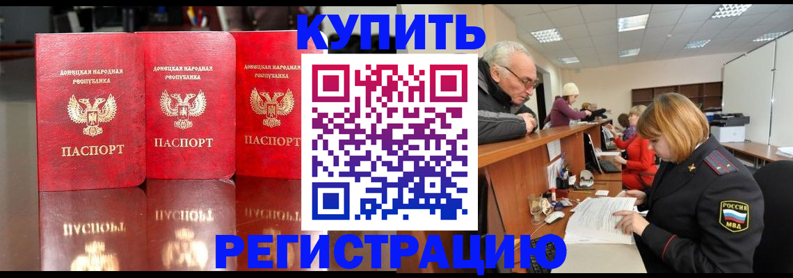 временная регистрация собственник в Сураже